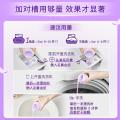 金纺 【柔软留香防静电】金纺香柔防静电衣物护理柔顺剂4kg*2 图片 7