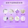 金纺 【超值囤货 持久留香】金纺清香柔软防静电柔顺剂8kg 图片 6