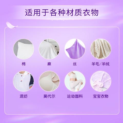金纺 【超值囤货 持久留香】金纺清香柔软防静电柔顺剂8kg 图片 6