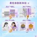 金纺 【衣物护理】金纺防静电多效防护衣物柔顺剂 清新柔顺 860g*2袋 图片 2