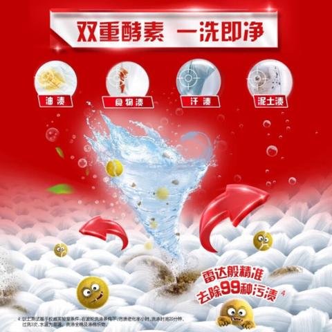 奥妙 【超值囤货】洗衣液近16.4斤含金纺洁净去污除菌除螨含补充装 图片 8