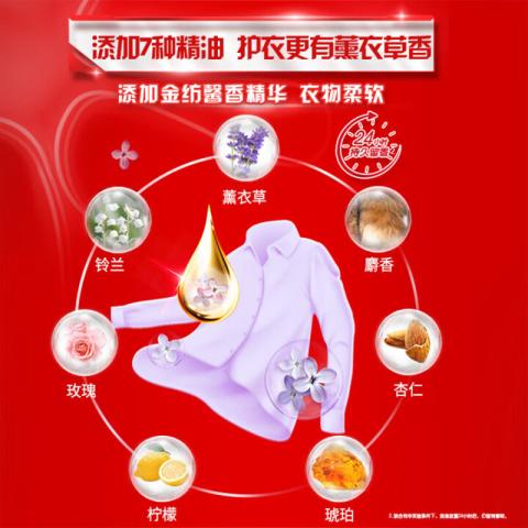 奥妙 【超值囤货】洗衣液近16.4斤含金纺洁净去污除菌除螨含补充装 图片 5