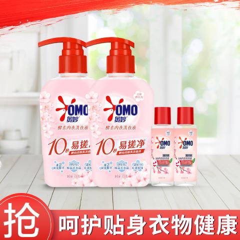 奥妙 【有效除真菌】奥妙除真菌 内衣洗衣液  女士专用  300g*2+100g*2 图片 1