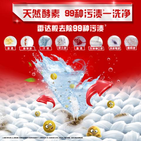 奥妙 【99%污渍 一冲即净】奥妙除菌除螨/深层洁净洗衣液3kg/瓶 图片 3