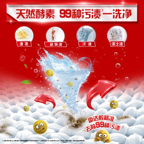奥妙 【99%污渍 一冲即净】奥妙除菌除螨/深层洁净洗衣液3kg/瓶 图片 3