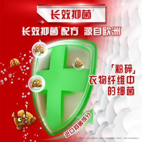 奥妙 【99%污渍 一冲即净】奥妙除菌除螨/深层洁净洗衣液3kg/瓶 图片 4