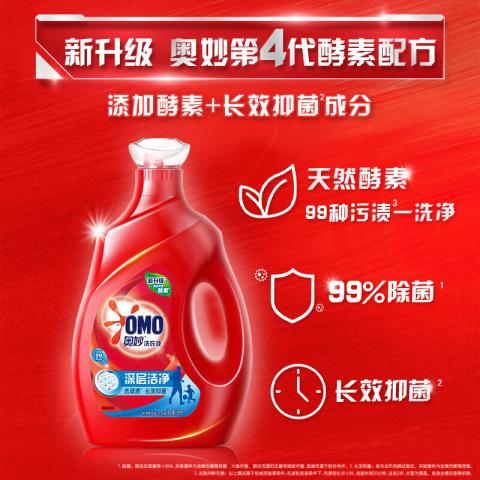 奥妙 【99%污渍 一冲即净】奥妙除菌除螨/深层洁净洗衣液3kg/瓶 图片 2