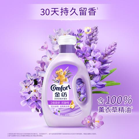 金纺 花香衣物柔顺剂5.82kg香香软软防静电 图片 5