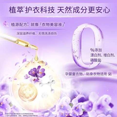 金纺 花香衣物柔顺剂5.82kg香香软软防静电 图片 4
