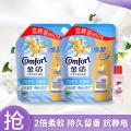 金纺 【衣物护理】金纺防静电多效防护衣物柔顺剂 清新柔顺 860g*2袋 图片 1