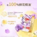 奥妙 【超值囤货】洗衣液近16.4斤含金纺洁净去污除菌除螨含补充装 图片 4