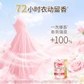 奥妙 【超值囤货】洗衣液近16.4斤含金纺洁净去污除菌除螨含补充装 图片 7