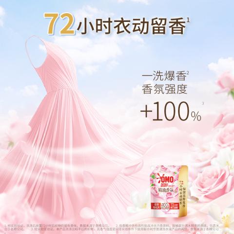 奥妙 【超值囤货】洗衣液近16.4斤含金纺洁净去污除菌除螨含补充装 图片 7