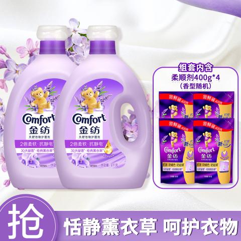 金纺 【纯棉羊毛丝绸可用】金纺衣物柔顺护理剂4kg*2+400g*4 图片 1