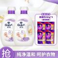 金纺 【护衣防静电】金纺花香衣物柔顺剂2.5kg*2香香软软防静电 图片 1
