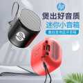 惠普 惠普音响蓝牙音箱高音质家用迷你无线音响低音炮音乐户外播放器