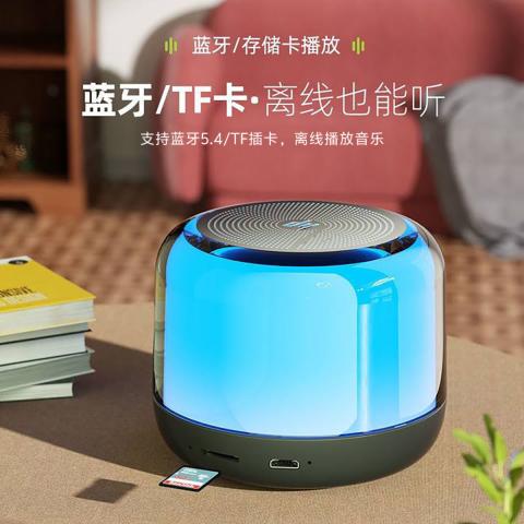 惠普 【当日发货】新款无线蓝牙音响高音质迷你便携户外小音箱重低音炮 图片 3