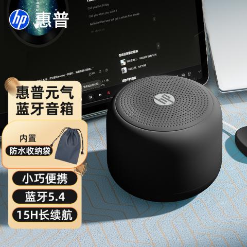 惠普 【当日发货】新款无线蓝牙音响高音质迷你便携户外小音箱重低音炮 图片 8
