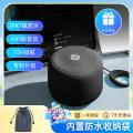 惠普 【当日发货】新款无线蓝牙音响高音质迷你便携户外小音箱重低音炮 图片 1
