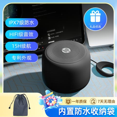 惠普 【当日发货】新款无线蓝牙音响高音质迷你便携户外小音箱重低音炮 图片 1