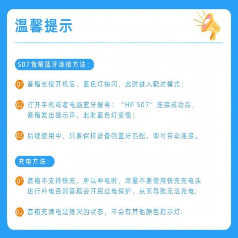 惠普 【当日发货】新款无线蓝牙音响高音质迷你便携户外小音箱重低音炮 图片 9