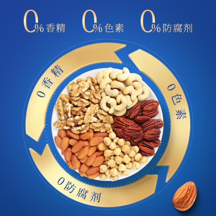 沃隆 混合果仁525g纯坚果每日坚果混合干果健康办公室休闲零食 图 6