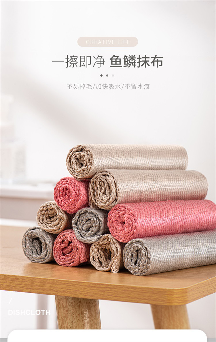 鱼鳞抹布擦玻璃专用无痕清洁布厨房吸水不掉毛不留痕洗碗布