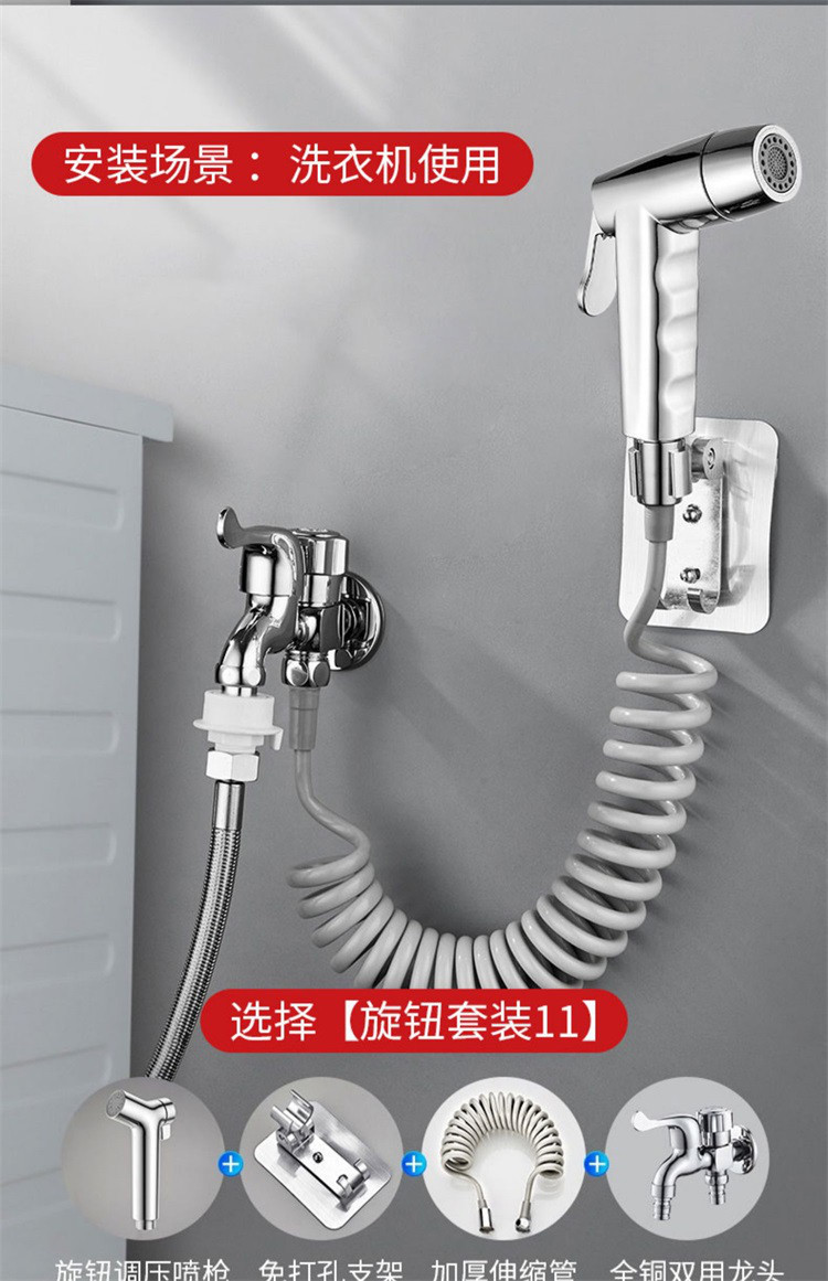 马桶喷枪水龙头增压冲洗器厕所伴侣卫生间高压水枪家用妇洗神器