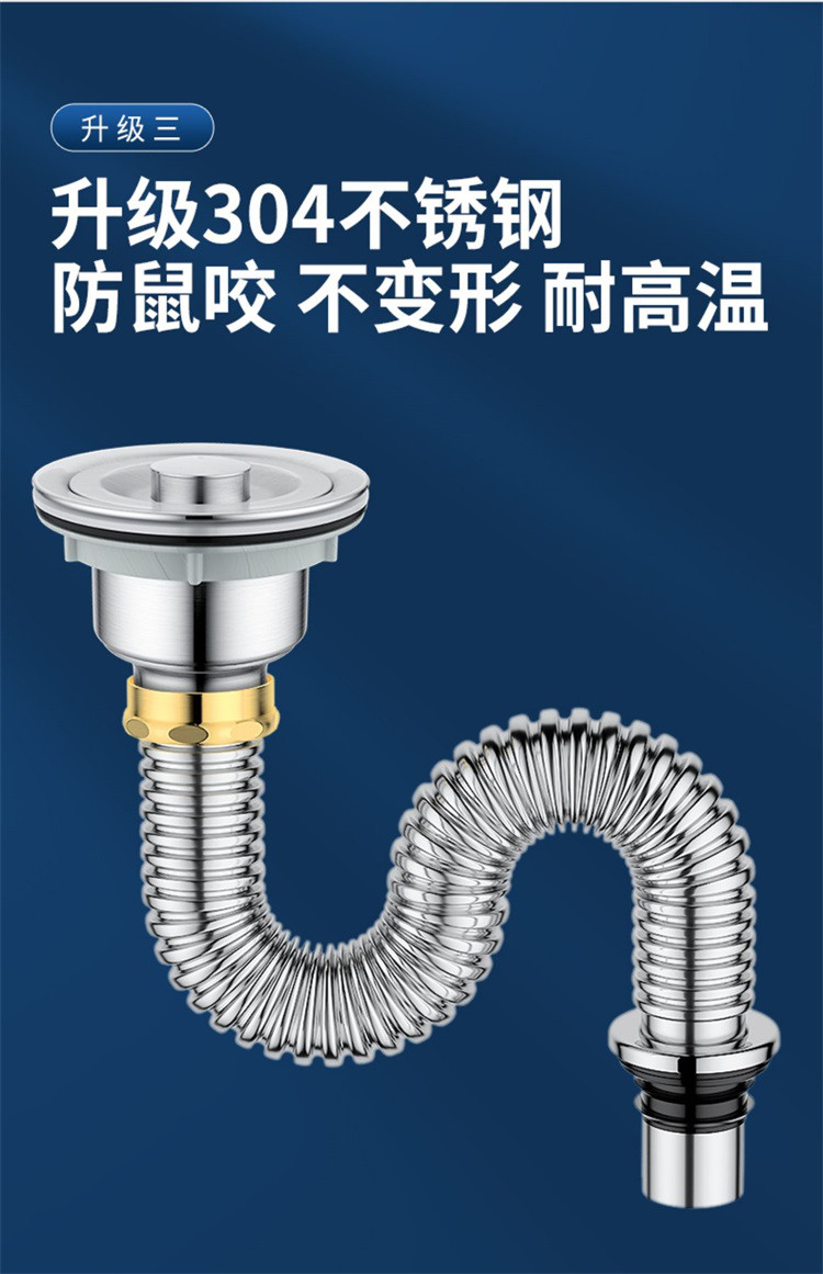厨房不锈钢单槽洗菜盆下水管配件水池排水管洗碗池防臭套装通用型