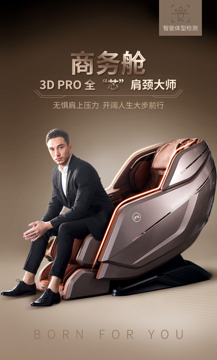 【清仓·24h发货】芝华仕按摩椅家用豪华肩颈揉捏m1060