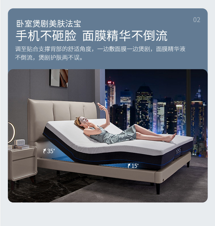 芝华仕智能床多功能双人床电动可升降真皮床皮床1.8米z008