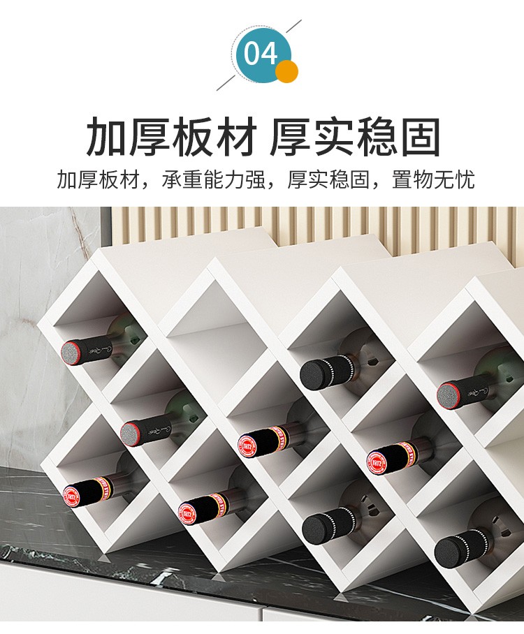 红酒格子架菱形格架子酒柜红酒格交叉葡萄酒瓶展示架定制方格家用