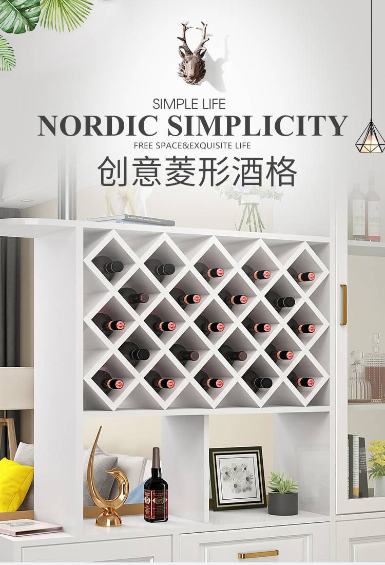 酒格子菱形定制酒架置物架红酒架酒柜简约交叉架家用木展示订做