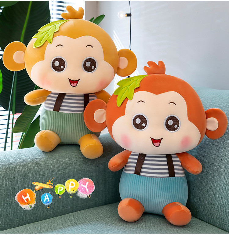 可爱猴子公仔毛绒玩具卡通背带猴儿童玩偶安抚布娃娃生日礼物