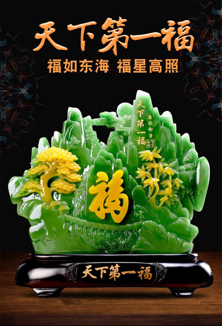 中式一帆风顺树脂工艺品寿山石福字摆件家居装饰开业乔迁礼品