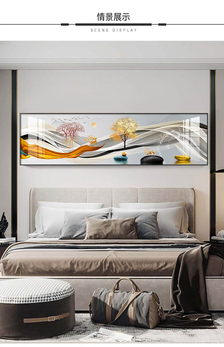 北欧风格卧室床头装饰画晶瓷画镶钻现代简约主卧横版创意壁画挂画