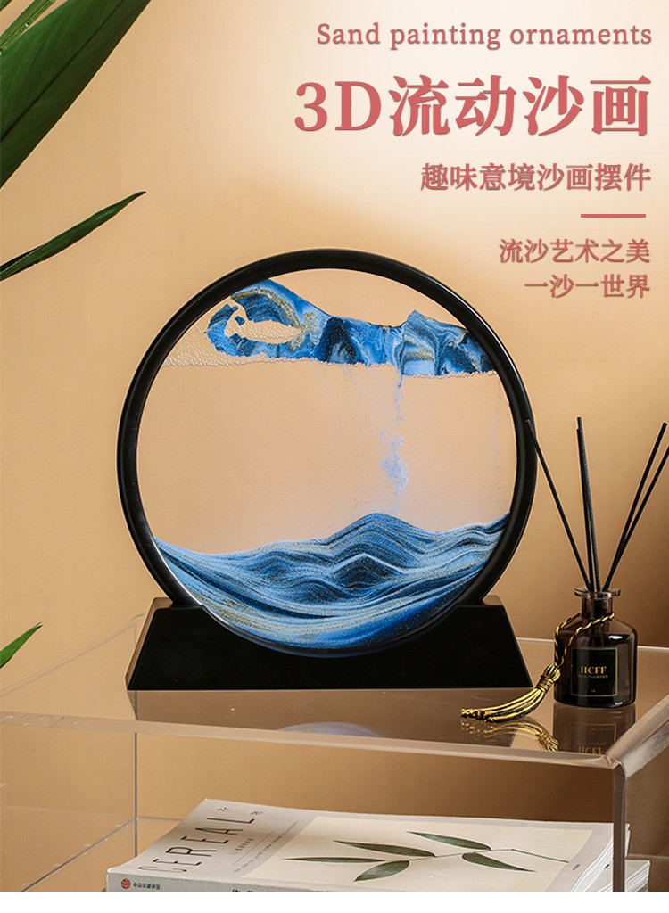 圣诞礼物3d山水流沙画圆形玻璃工艺品沙漏创意礼品摆件