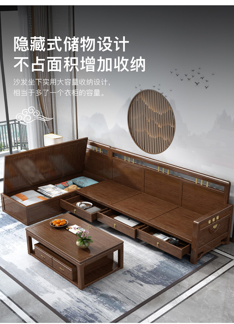 新中式实木布艺沙发组合胡桃木客厅带抽屉储物小户型贵妃木质家具