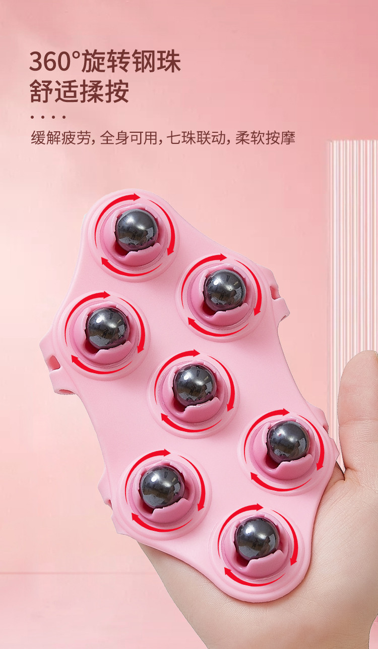 瘦腿环形磁珠可拆卸按摩器瘦腿七龙珠塑形按摩滚珠磁石经络刷