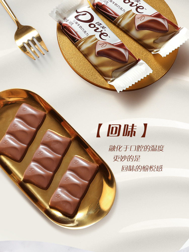 德芙丝滑牛奶 香浓黑巧克力112g碗装排块休闲网红糖果零食品小吃