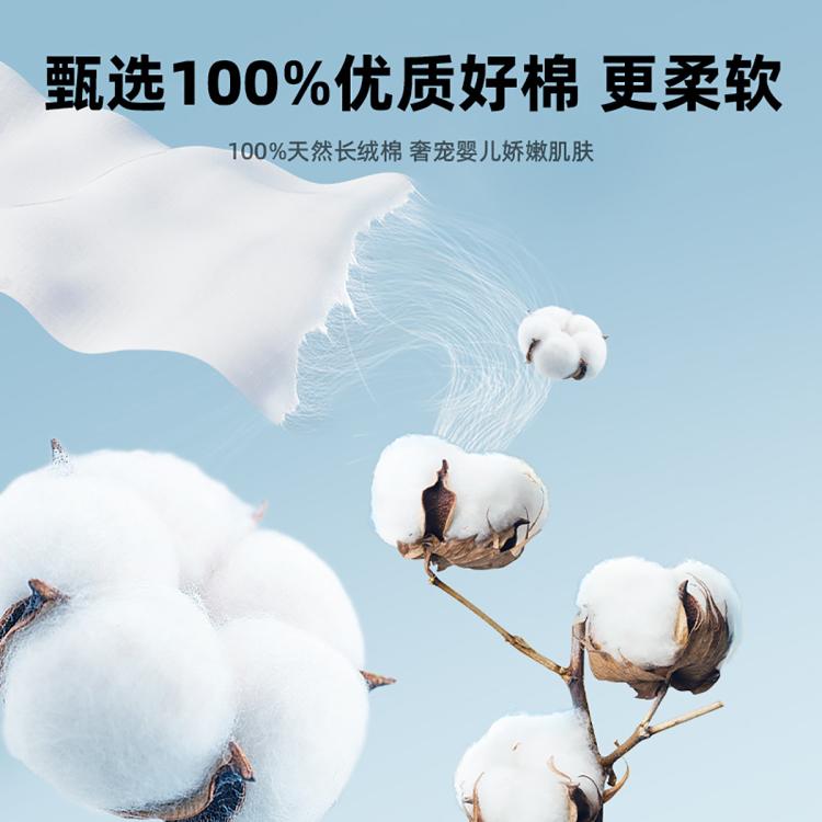 德佑 婴儿纯棉棉柔巾新生儿专用洗脸巾干湿两用一次性抽取式擦脸巾