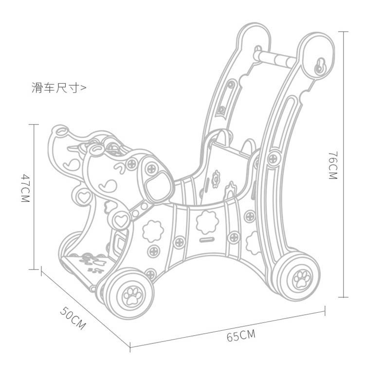 摇摇车简笔画图片