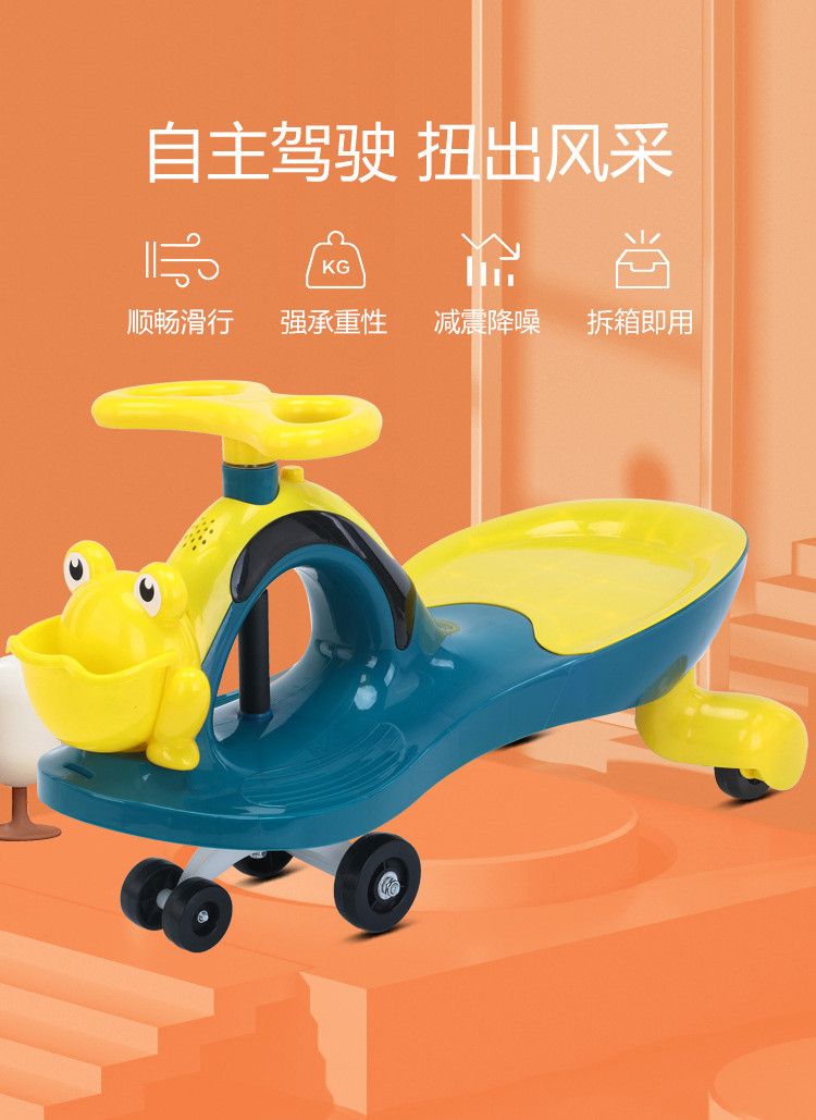 儿童扭扭车防侧翻宝宝玩具妞妞车小孩滑行摇摆溜溜车儿童车