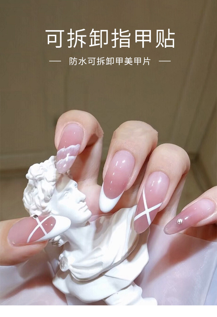 10片装芭蕾法式公主山丘纹穿戴美甲假指甲美甲贴片指甲贴片甲片