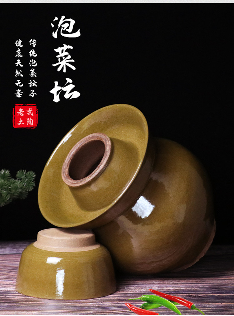 四川泡菜坛子土陶老式瓦罐陶瓷家用酸菜坛子腌咸菜坛子大小号
