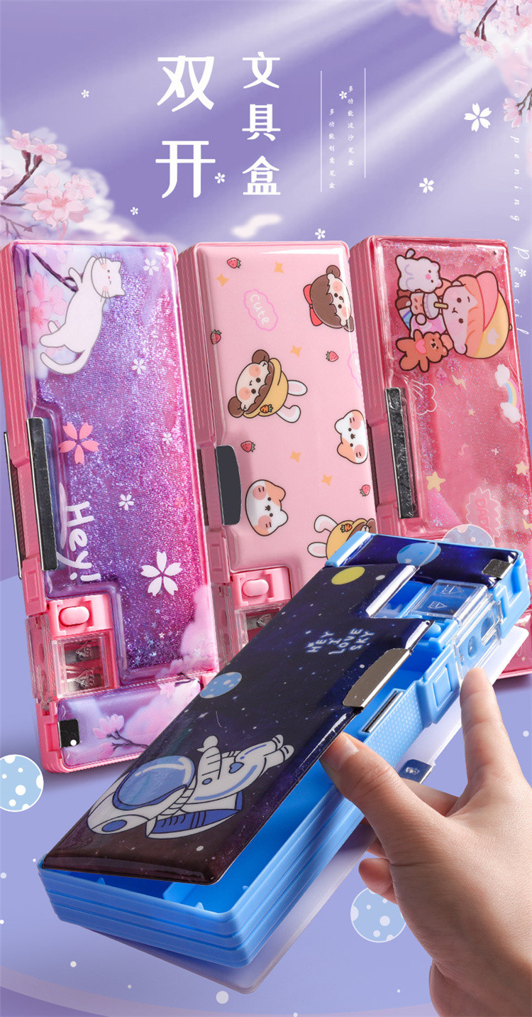 流沙文具盒多功能大容量笔盒ins 潮少女学生日系男孩简约女童