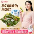 孕味食足 孕妇可食香辣海带结即食孕期可以吃的解馋辣味小吃食品丝片 图片 1