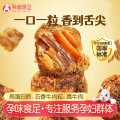 孕味食足 牛肉粒五香味牛肉干孕妇营养解馋抗饿小吃休闲零食品