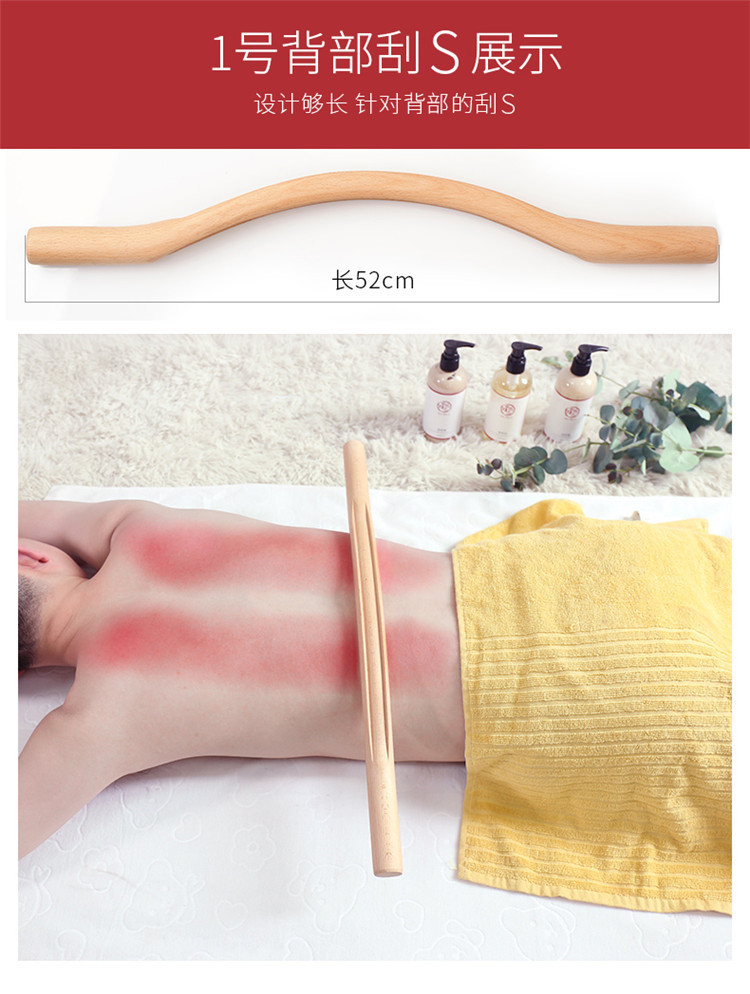 悦己坊擀筋棒刮痧棒全身经络刮痧按摩精油全身拍打按摩棒礼盒装