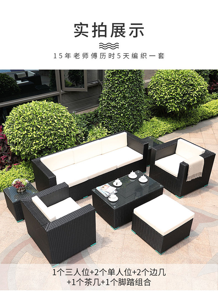 户外休闲沙发组合庭院露台酒店客厅花园会客家具天台室外藤编沙发